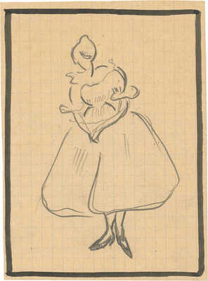 Шурига Пелагея Николаевна. Из серии «Дамы в кринолинах»